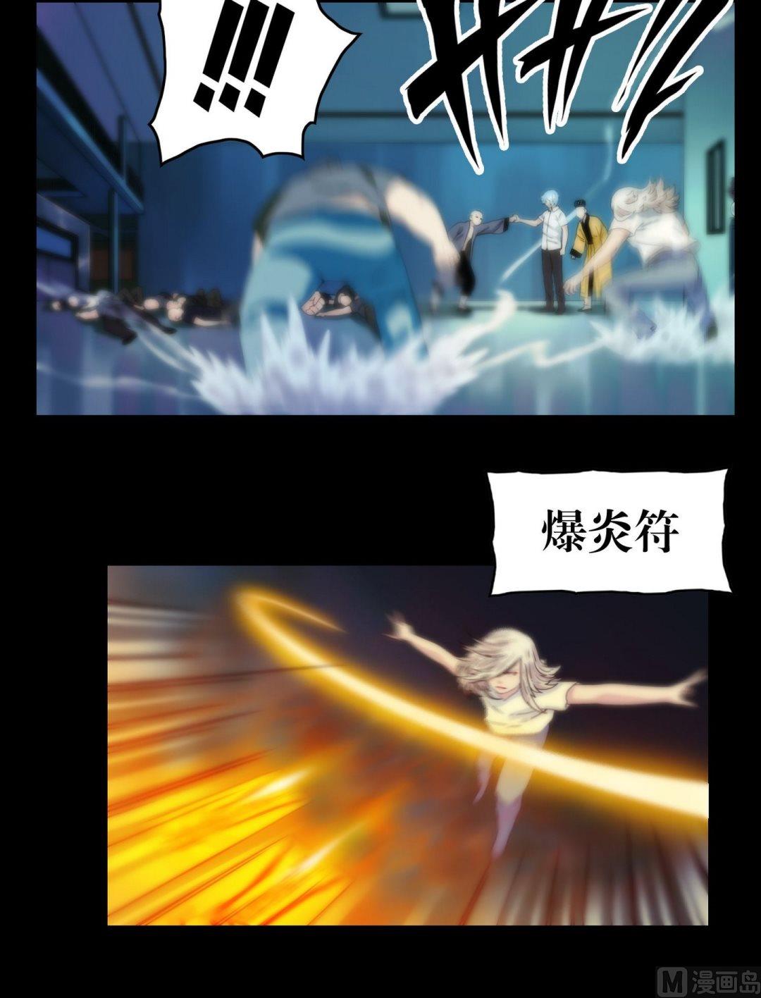 第112话移尸大法-第112话