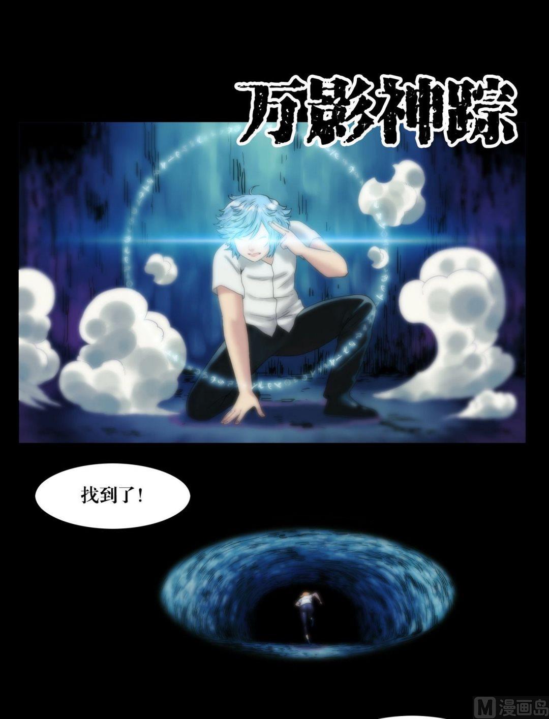 第114话钓灵三段法-第114话