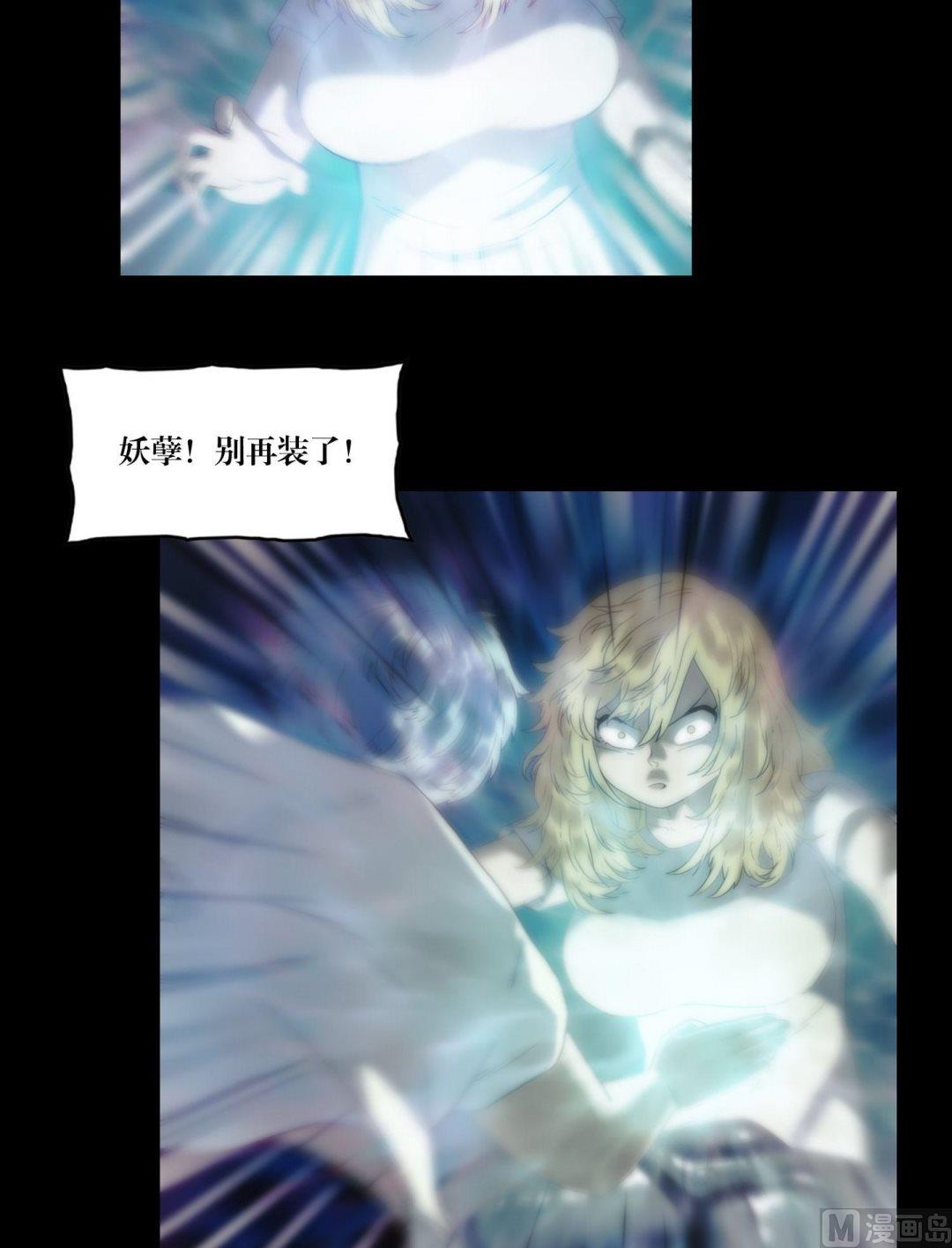 第114话钓灵三段法-第114话