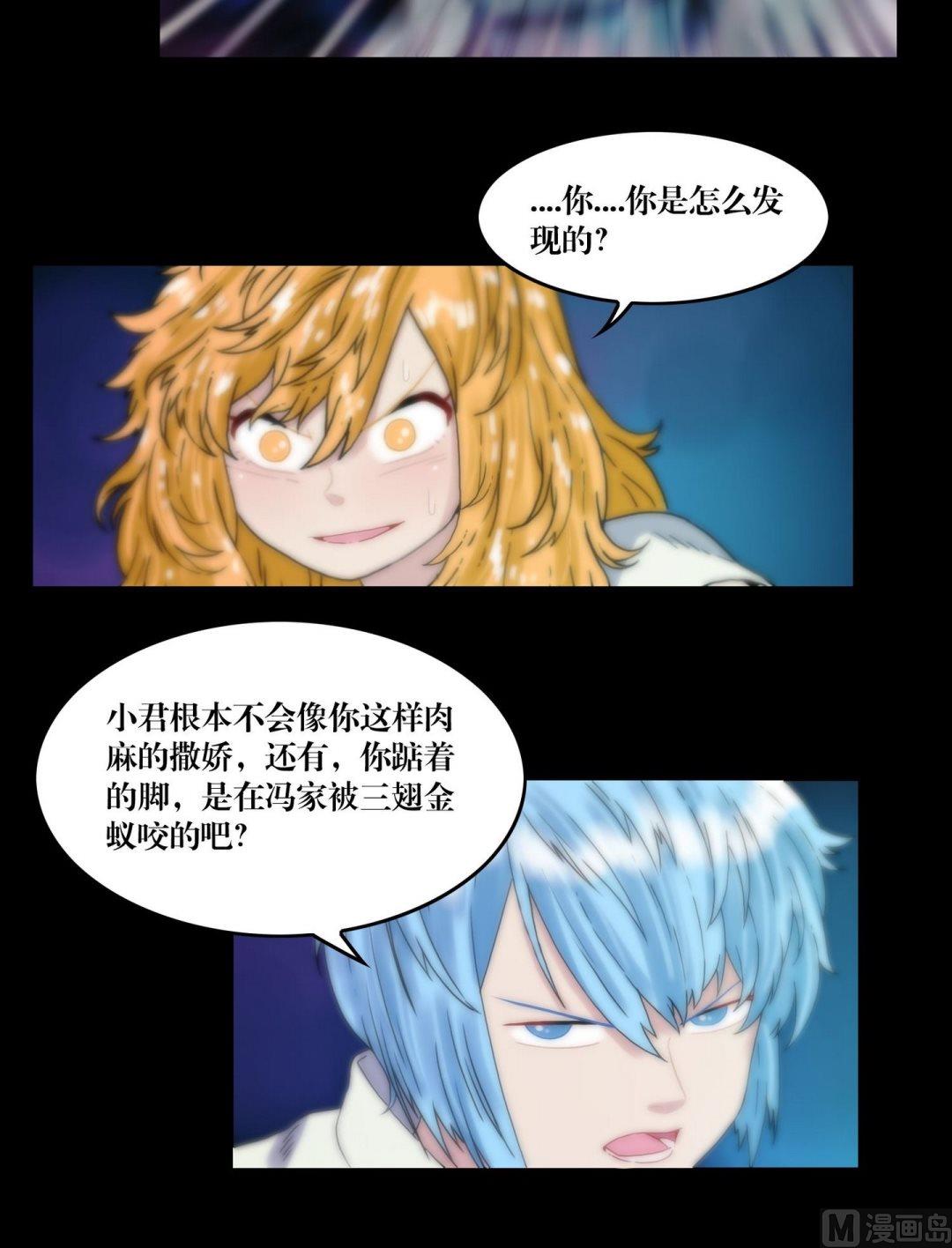 第114话钓灵三段法-第114话