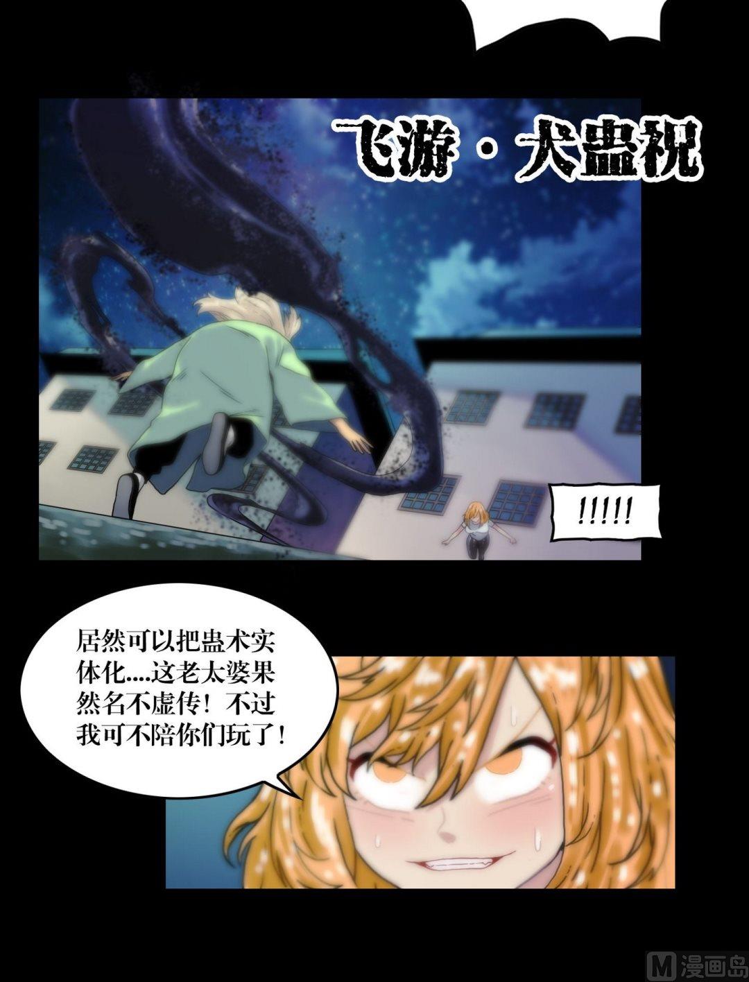 第114话钓灵三段法-第114话