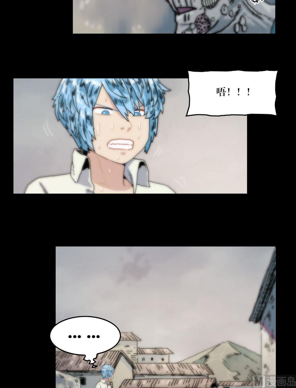 第116话小君！-第116话