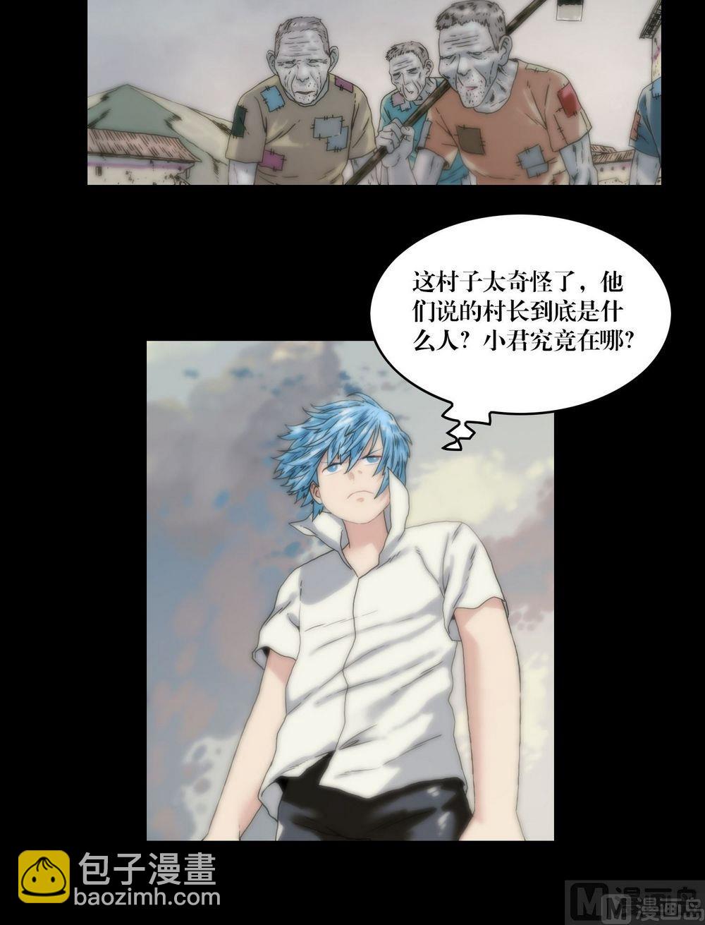 第116话小君！-第116话