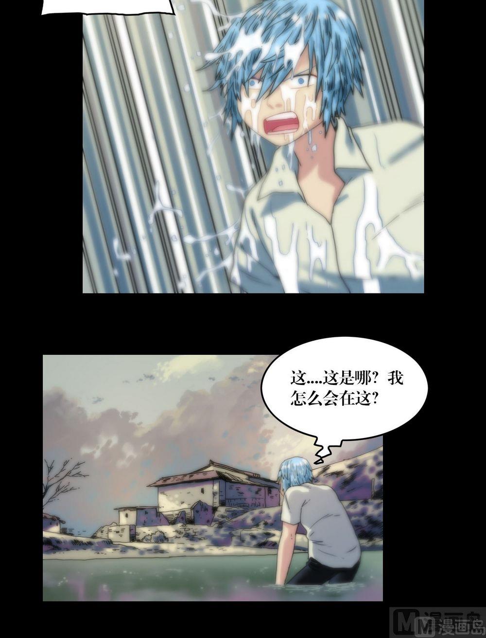 第116话小君！-第116话