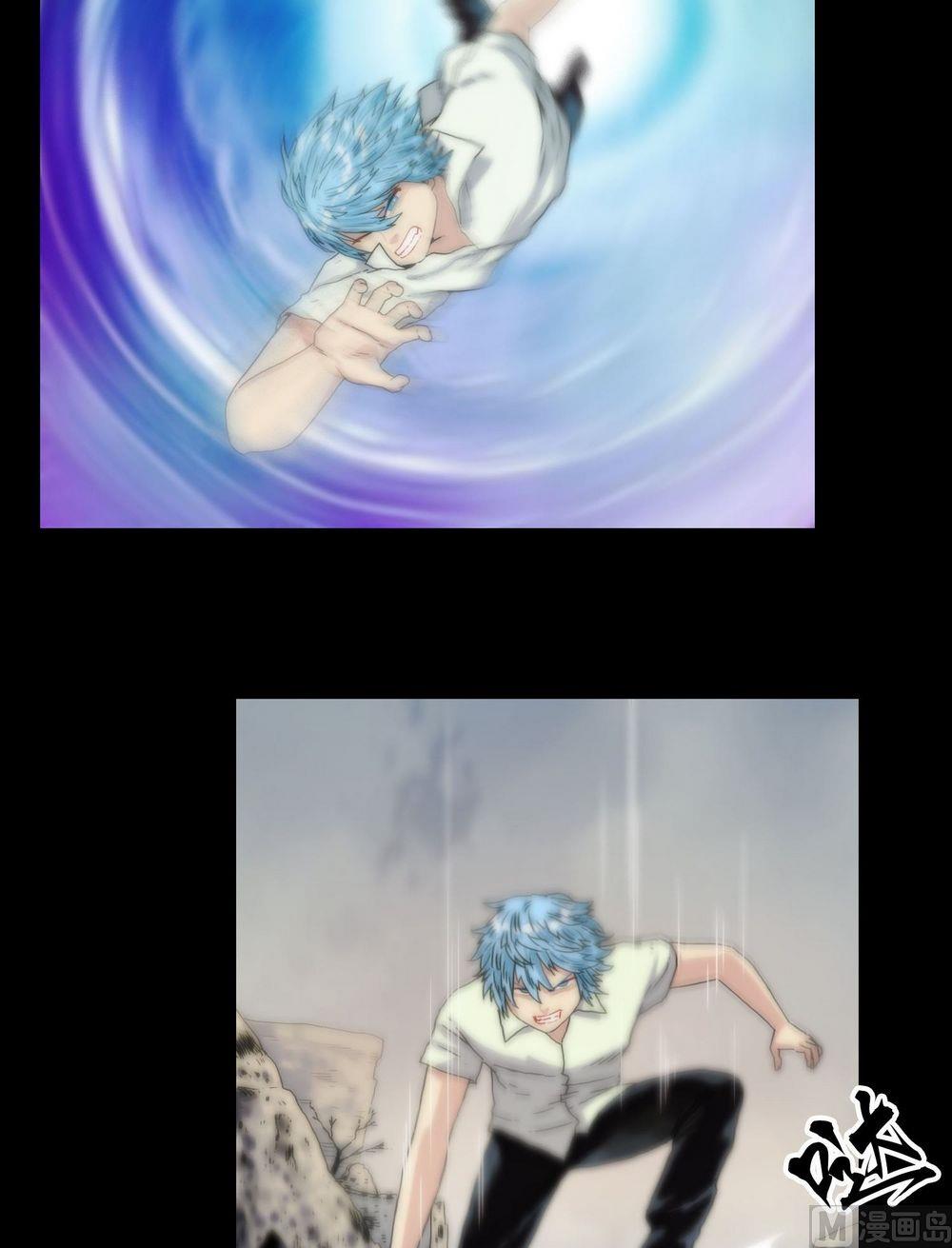 第116话小君！-第116话