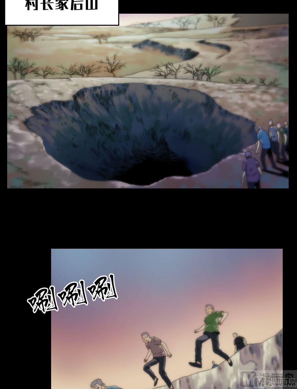 第120话血河斩龙阵-第120话