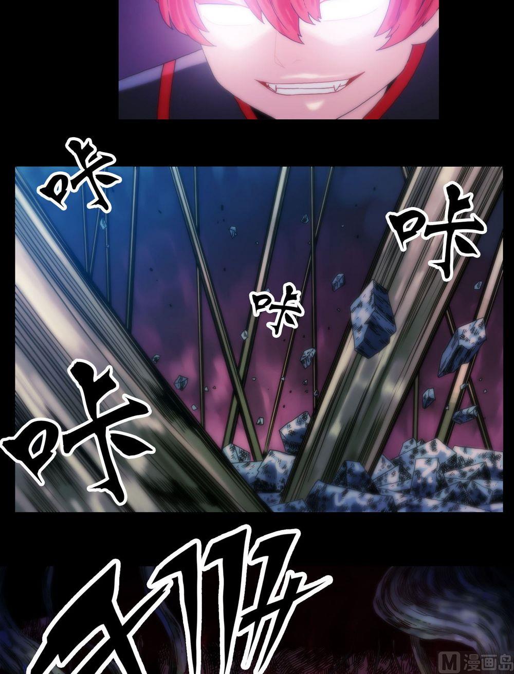 第122话纵横阴阳-第122话