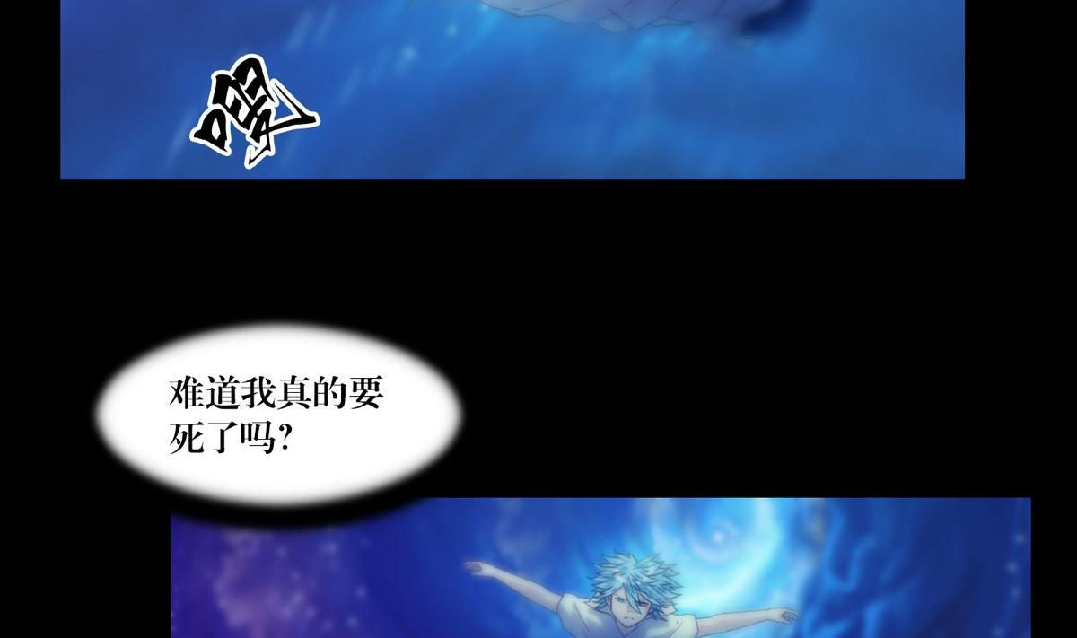 第124话尸蛊毒-第124话