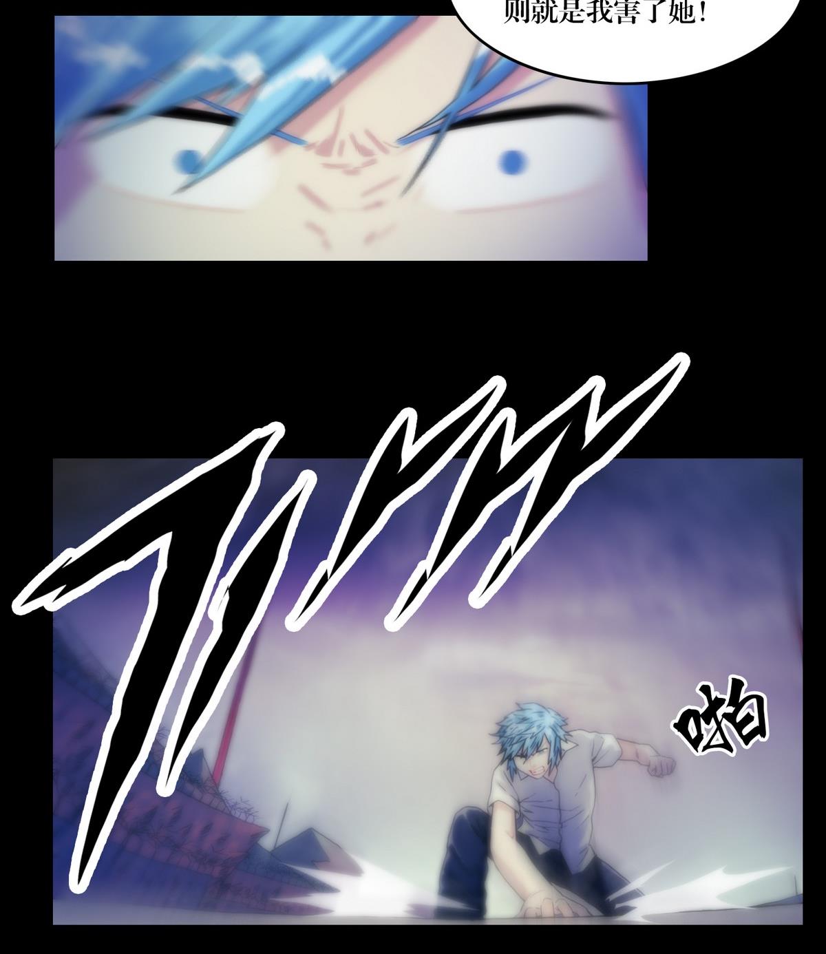 第124话尸蛊毒-第124话