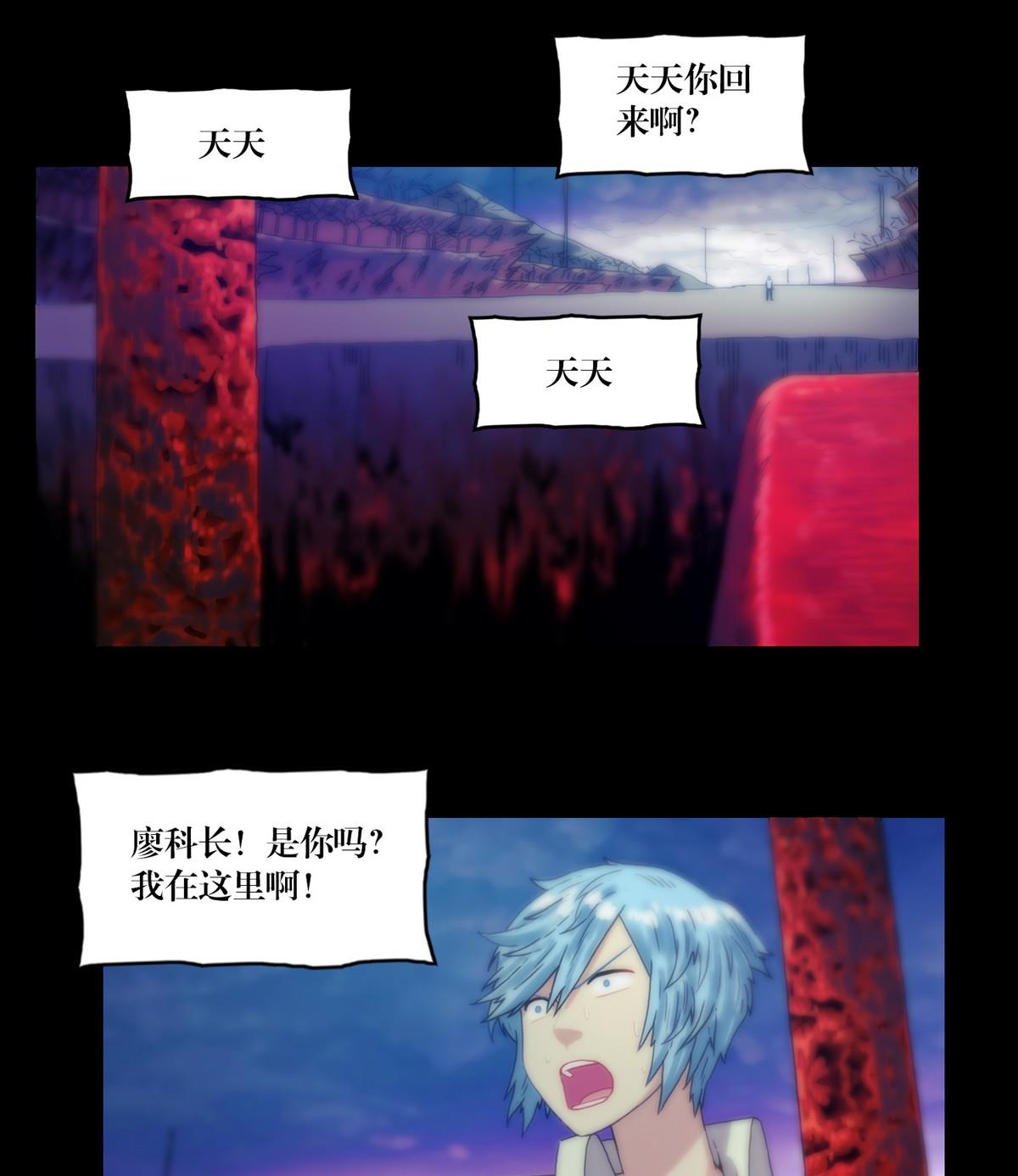 第124话尸蛊毒-第124话