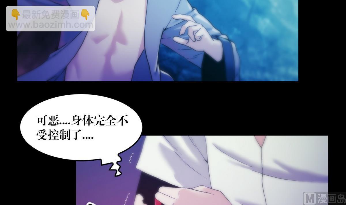 第124话尸蛊毒-第124话