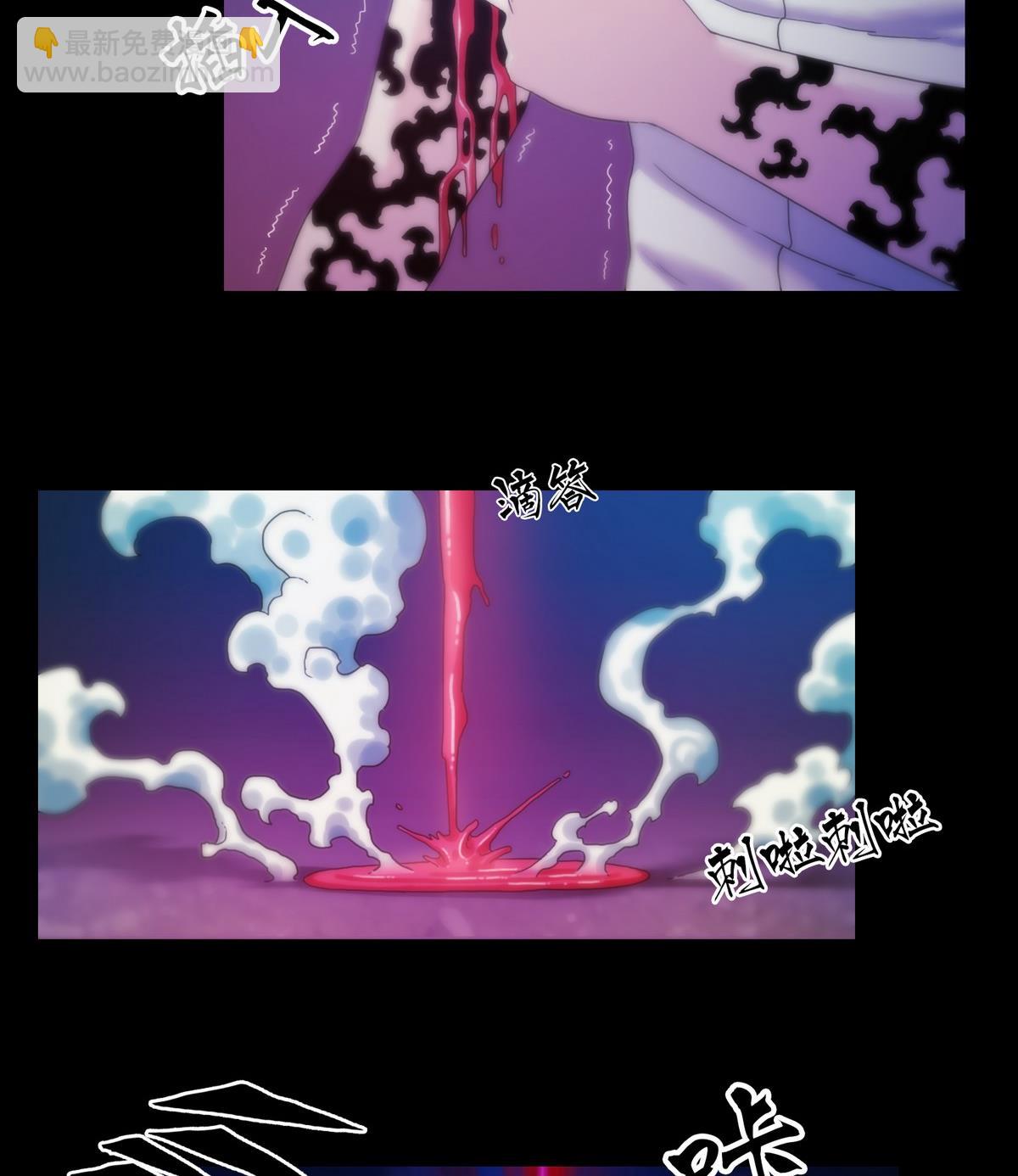 第124话尸蛊毒-第124话