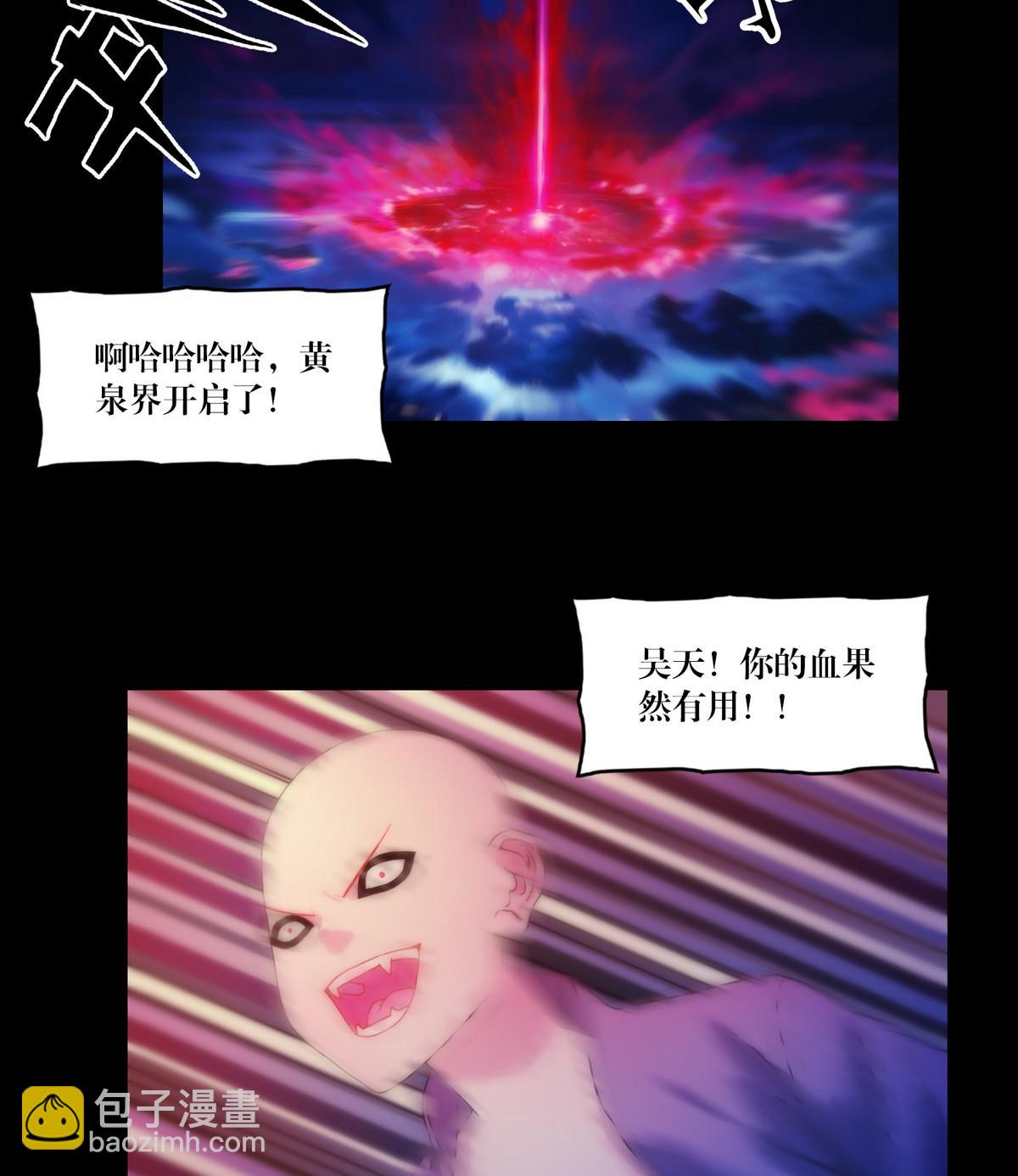 第124话尸蛊毒-第124话