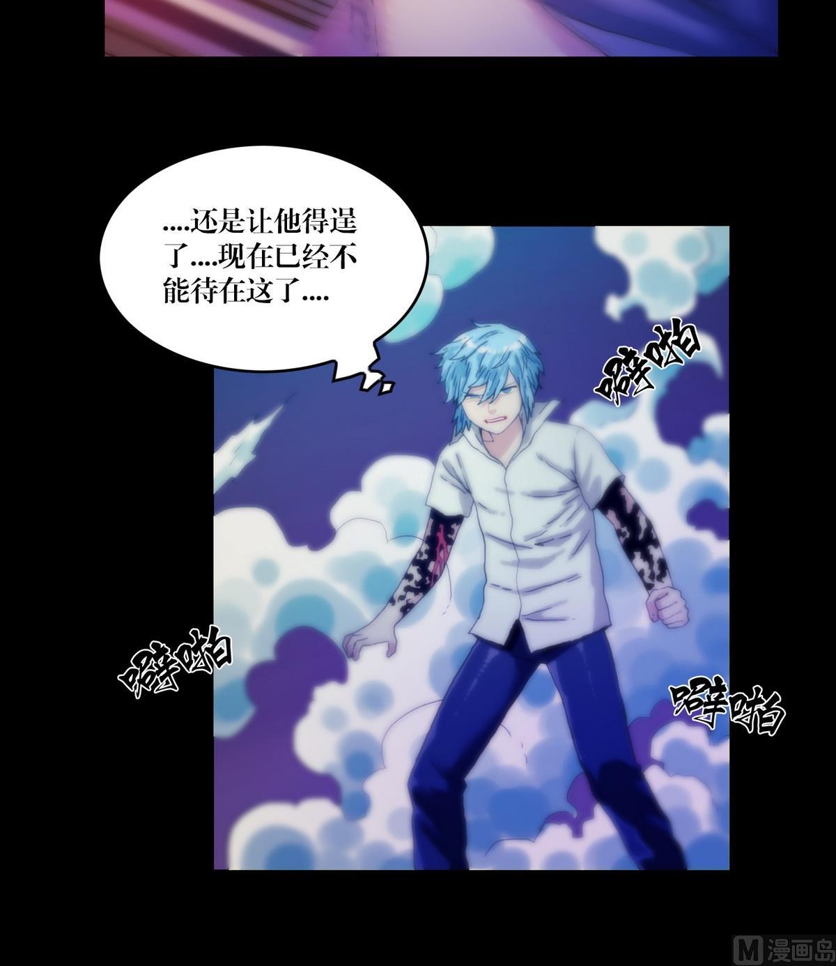 第124话尸蛊毒-第124话