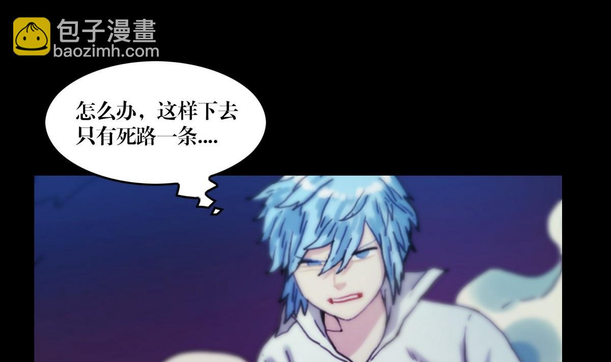 第124话尸蛊毒-第124话