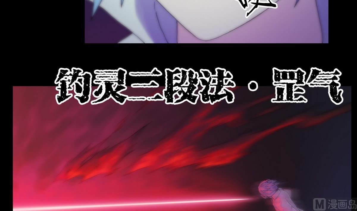 第124话尸蛊毒-第124话