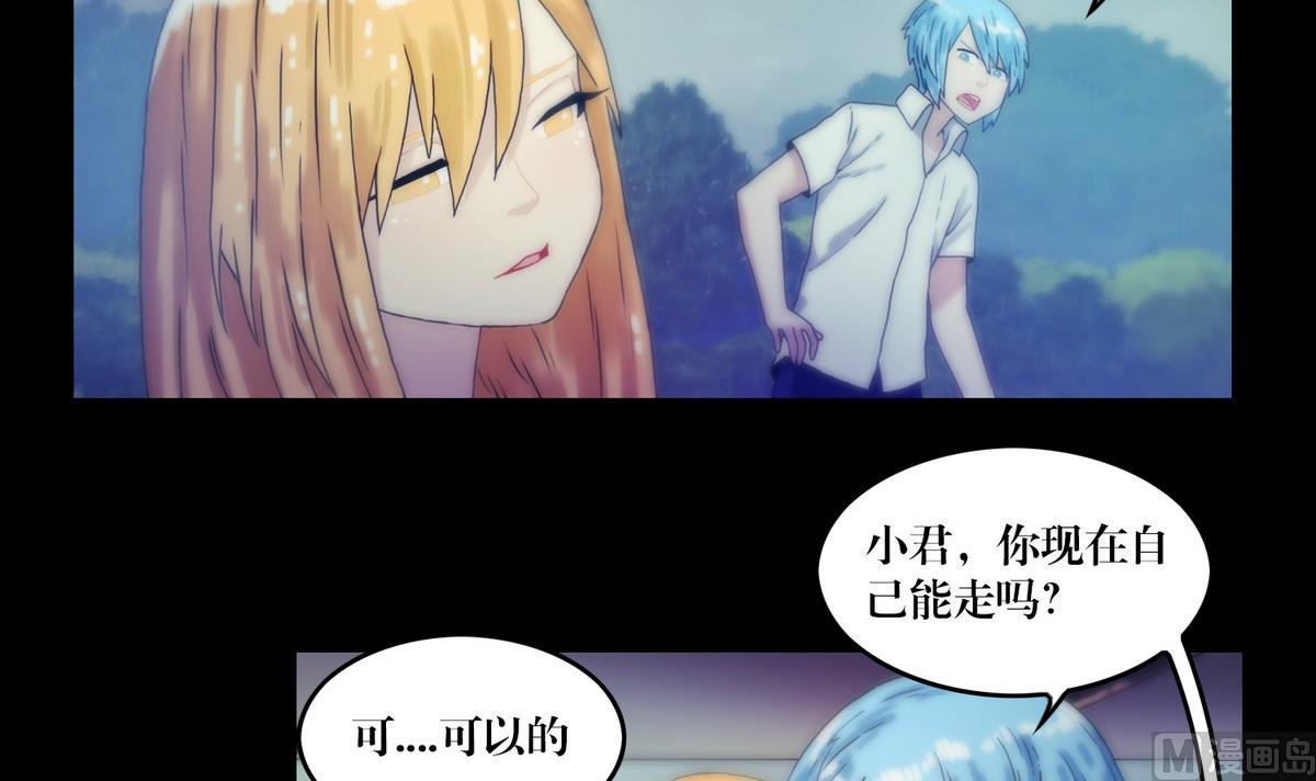 第126话鬼书修行-第126话