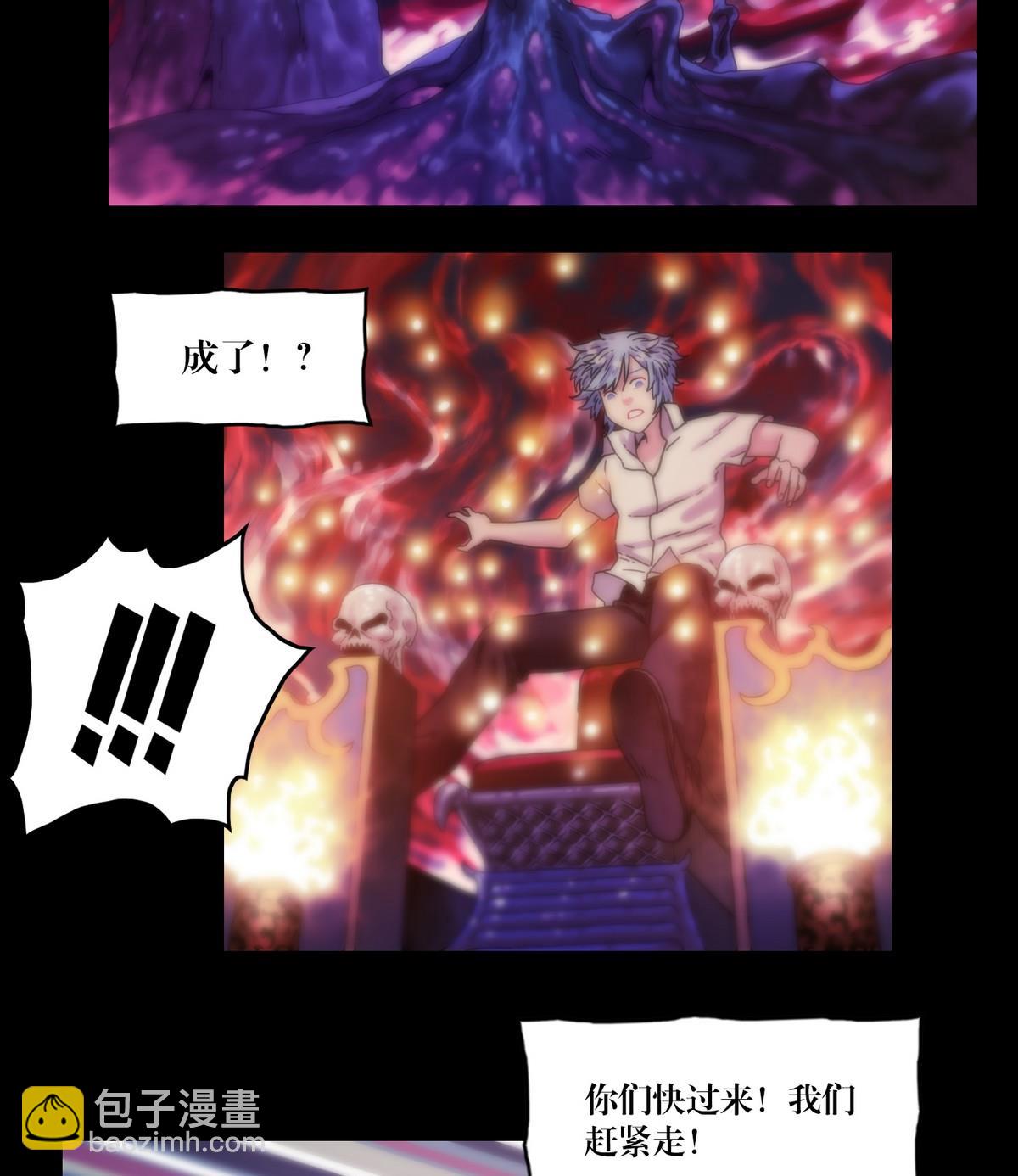 第128话鬼书还阳-第128话