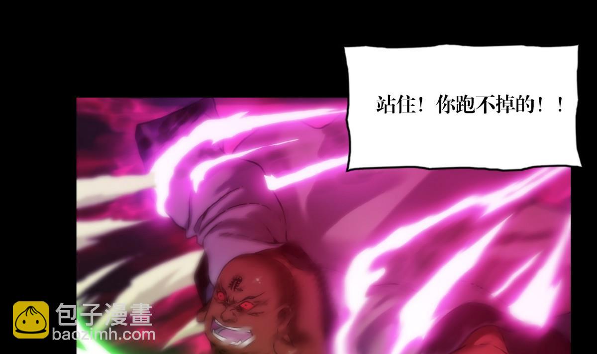 第128话鬼书还阳-第128话