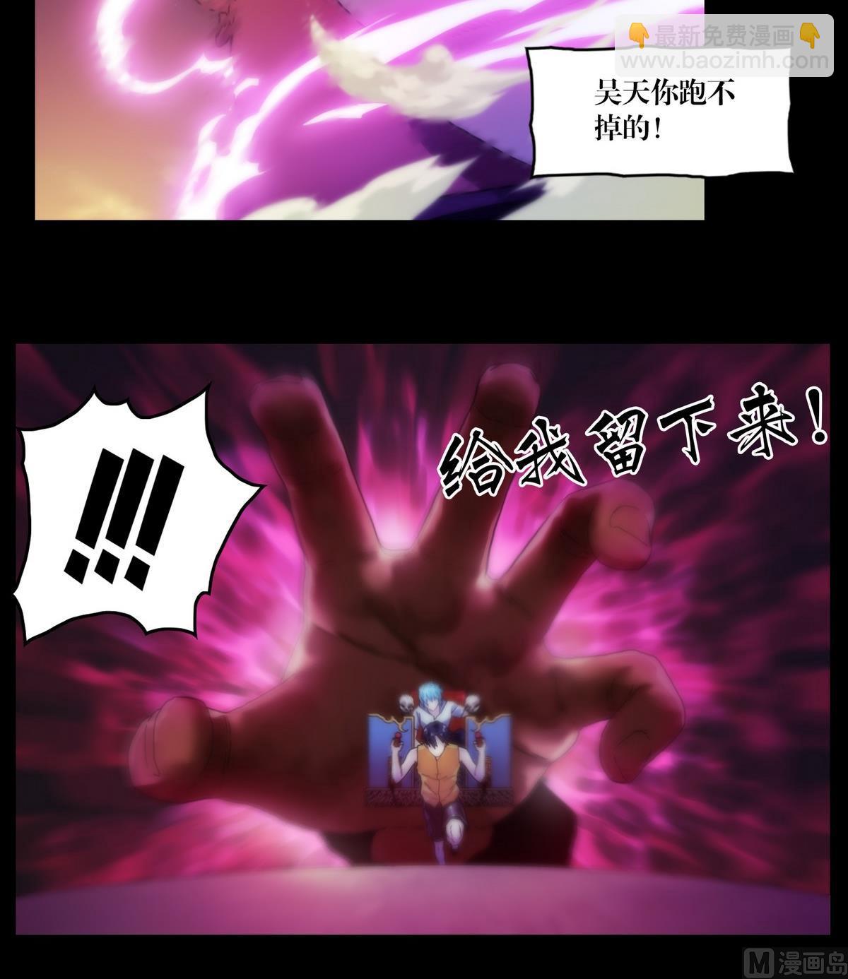 第128话鬼书还阳-第128话