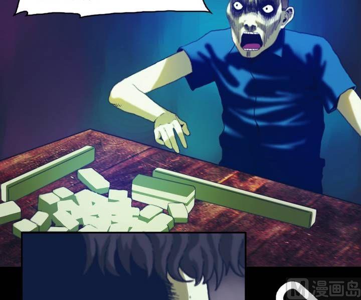 第18话 诡邻（三）-第18话