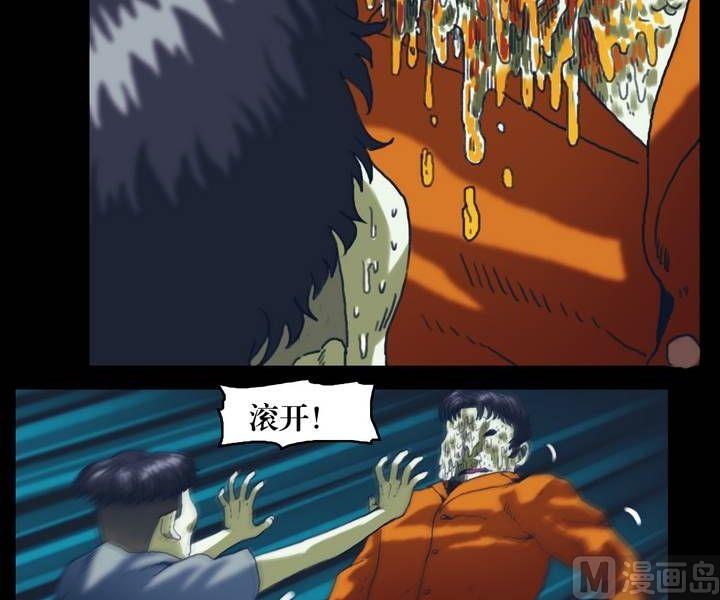 第22话 诡邻（七）-第22话