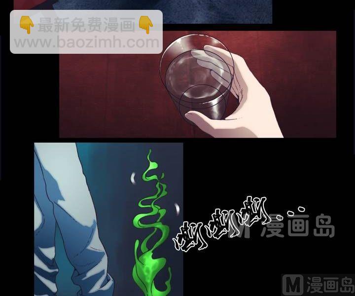 第24话 猛鬼陷阱（一）-第24话