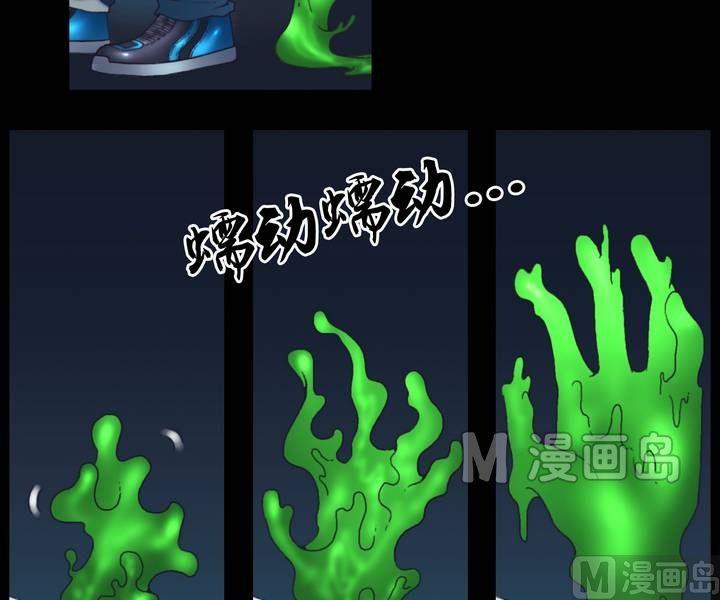 第24话 猛鬼陷阱（一）-第24话