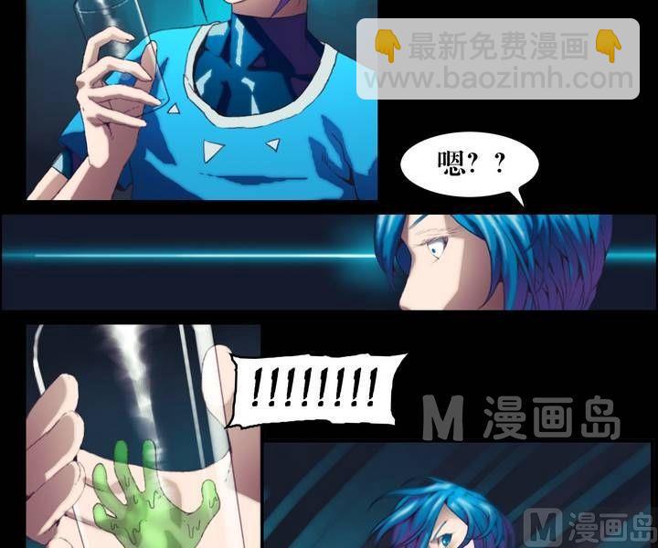 第24话 猛鬼陷阱（一）-第24话