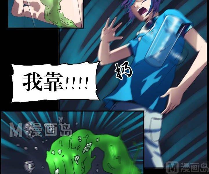 第24话 猛鬼陷阱（一）-第24话