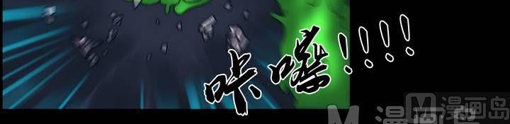 第24话 猛鬼陷阱（一）-第24话