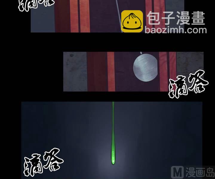 第24话 猛鬼陷阱（一）-第24话