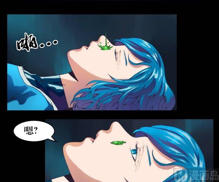 第24话 猛鬼陷阱（一）-第24话