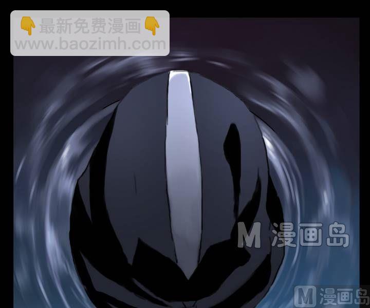 第27话 猛鬼陷阱（四）-第26话