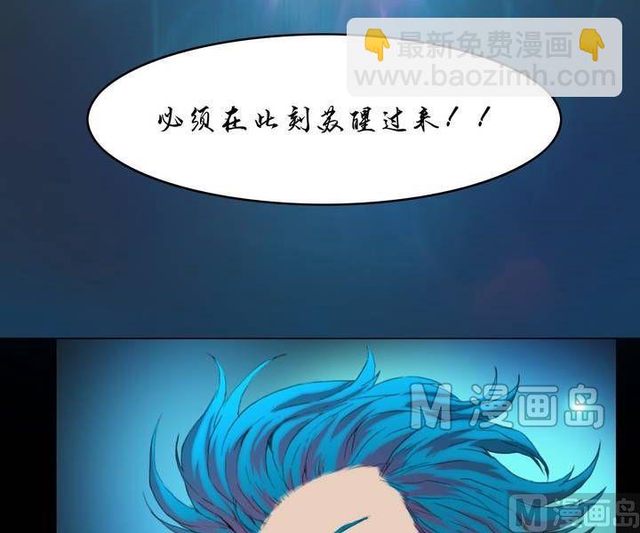 第27话 猛鬼陷阱（四）-第26话