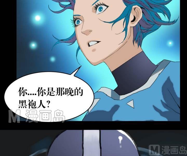 第27话 猛鬼陷阱（四）-第26话