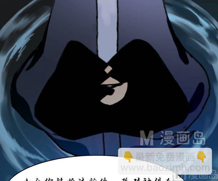 第27话 猛鬼陷阱（四）-第26话