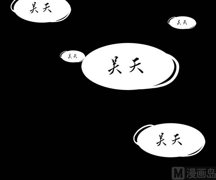 第27话 猛鬼陷阱（四）-第26话