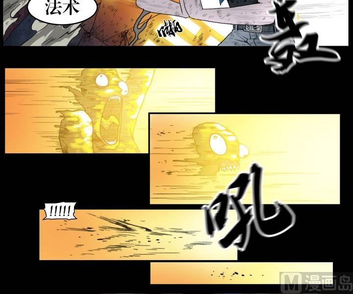 第28话 猛鬼陷阱（五）-第28话