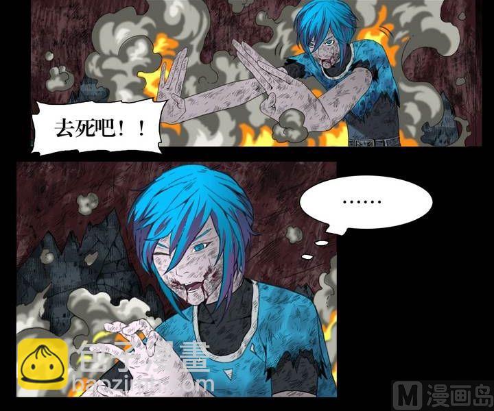 第28话 猛鬼陷阱（五）-第28话