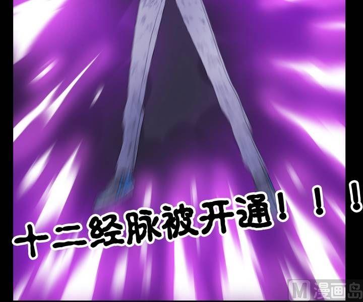 第28话 猛鬼陷阱（五）-第28话