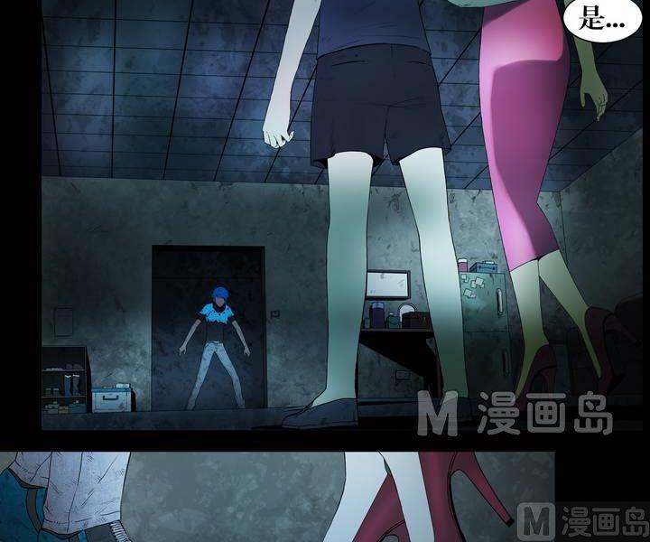 第30话 逃出升天（二）-第30话