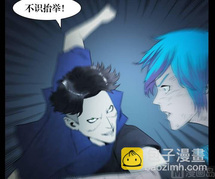 第30话 逃出升天（二）-第30话