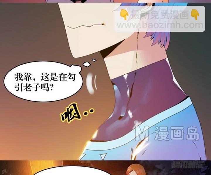 第4话 收账撞到鬼！（二）-第4话