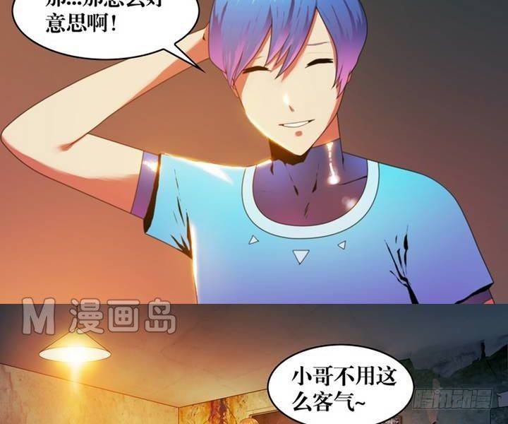 第4话 收账撞到鬼！（二）-第4话