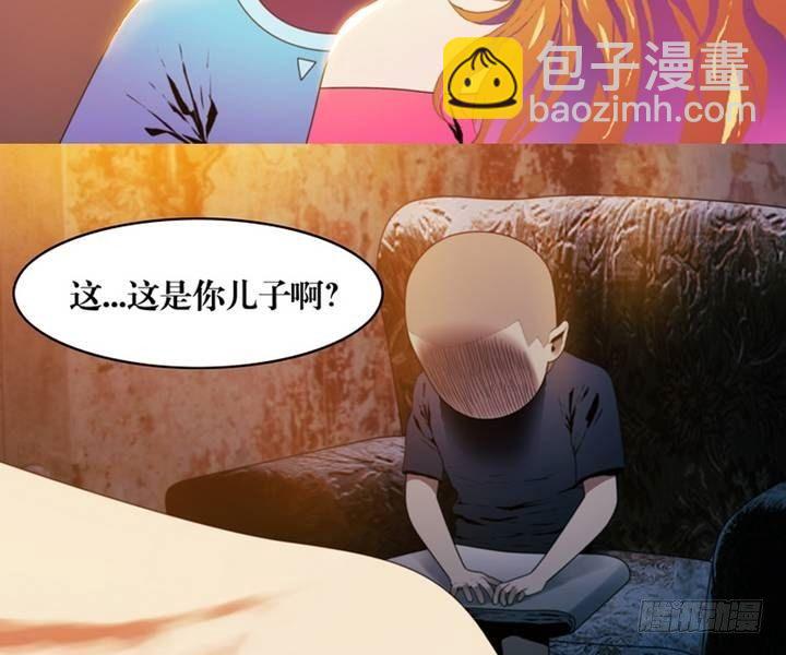 第4话 收账撞到鬼！（二）-第4话