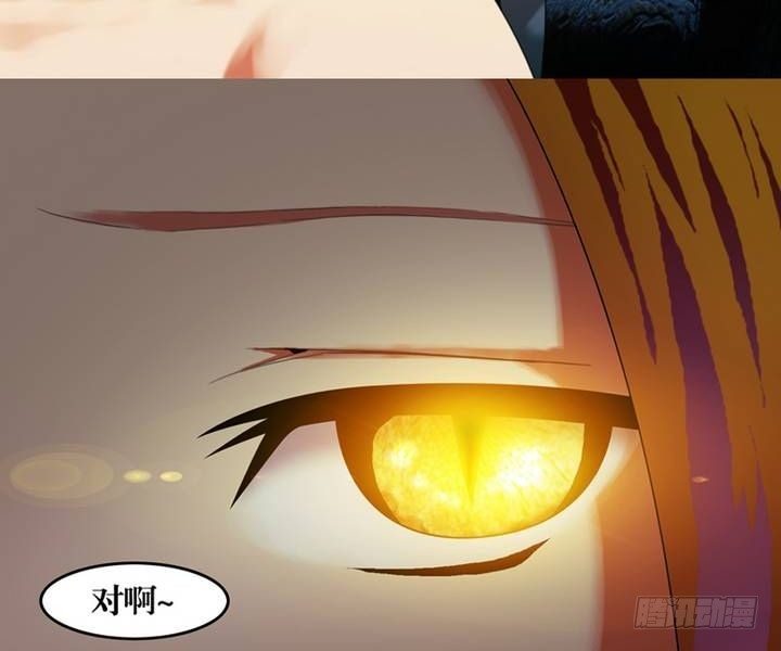 第4话 收账撞到鬼！（二）-第4话