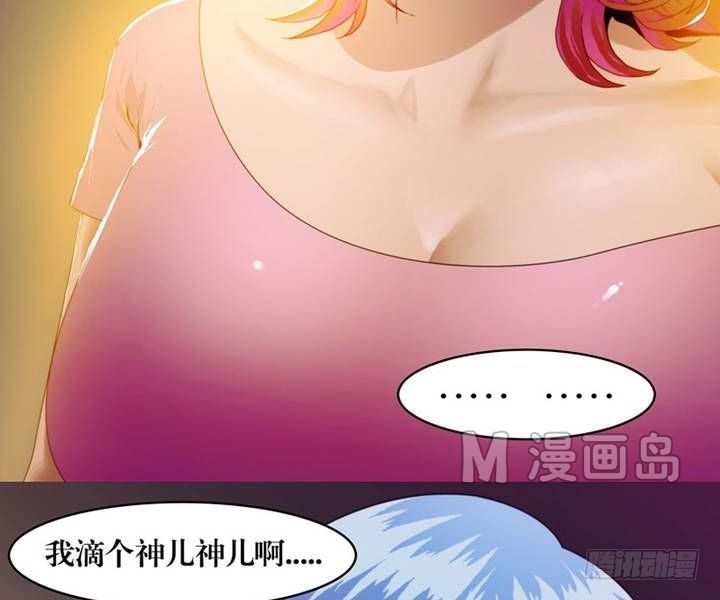 第4话 收账撞到鬼！（二）-第4话