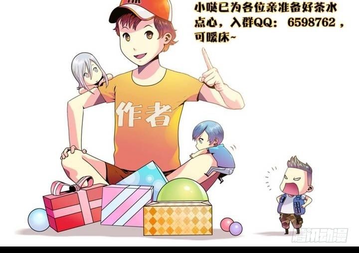 第4话 收账撞到鬼！（二）-第4话