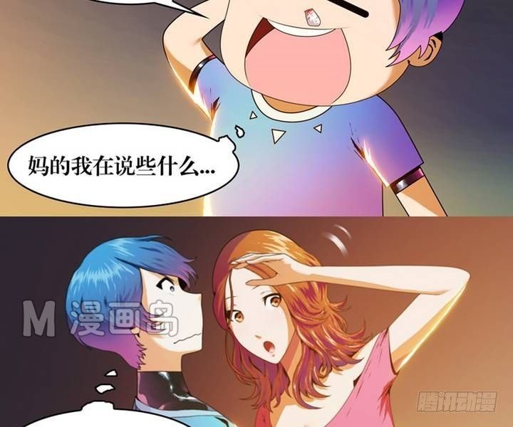 第4话 收账撞到鬼！（二）-第4话